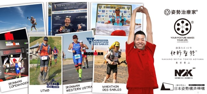 数々の姿勢実験を毎年更新