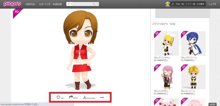 投稿を選択した後の主なアクションは「オンガク、イラスト、テキスト」の時と同じ