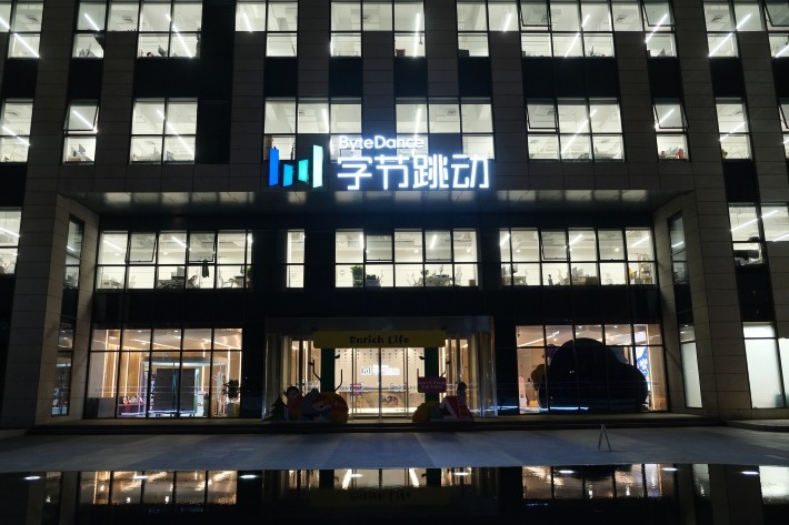 TikTokの親会社ByteDanceの概要