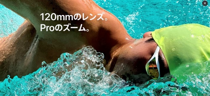 iPhone15と前モデル「iPhone14Pro」のカメラ性能比較