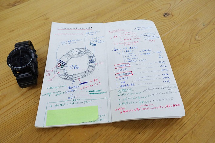 對馬さんの開発ノート