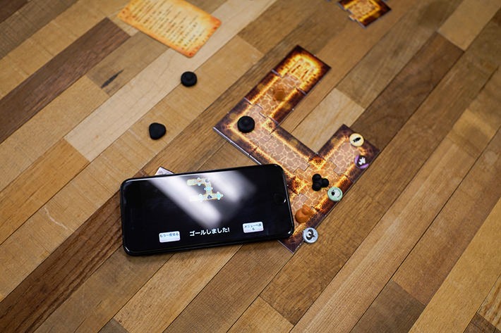 正解とは違った地図が出来上がってしまいました