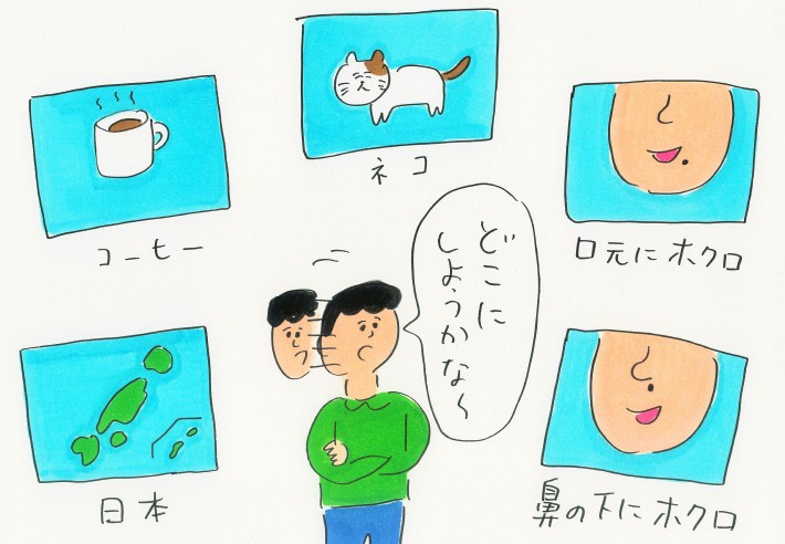 「中心」が存在しないSNS