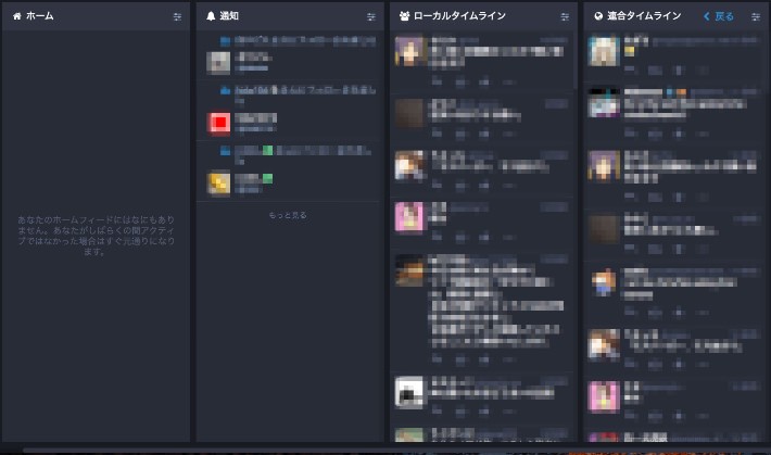 フォローしなくてもゆるく繋がれる
