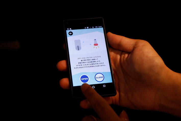 ボタンを押すと、