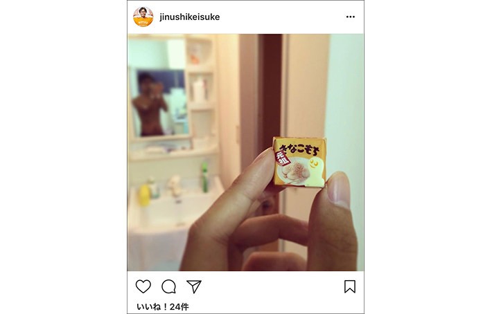 ちなみに私がアップしたインスタでの日常