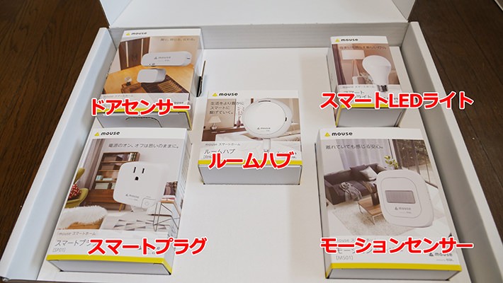 未来の商品ですよ! 未来の商品ですよ!