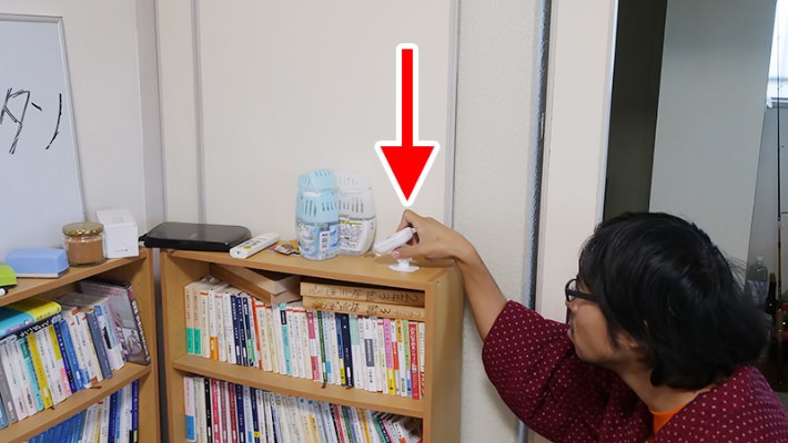 逆を向ければいいんだ! 逆を向ければいいんだ!