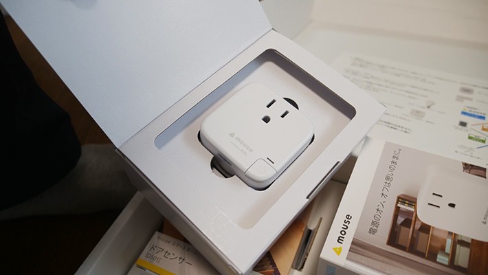 これがスマートプラグです! これがスマートプラグです!