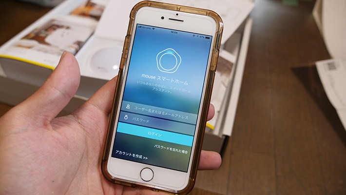 スマホと連動します! スマホと連動します!