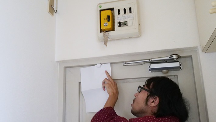 紙を挟む、 紙を挟む、