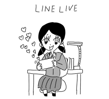 LINELIVE LINELIVE