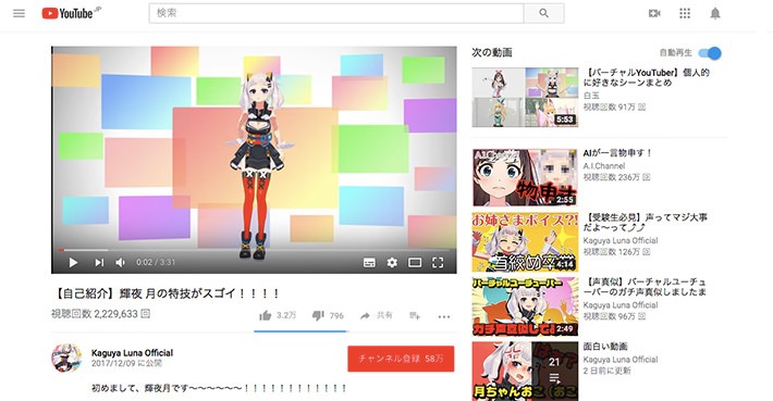 キャプチャ画像(YouTube)