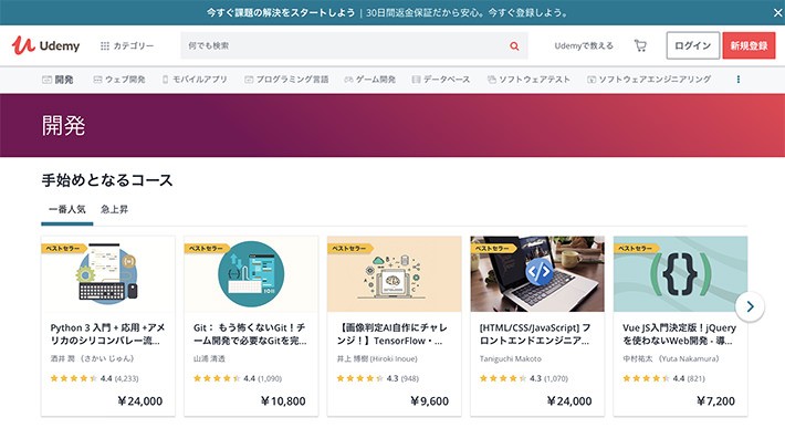 大学中退、34歳まで年収200万円の生活