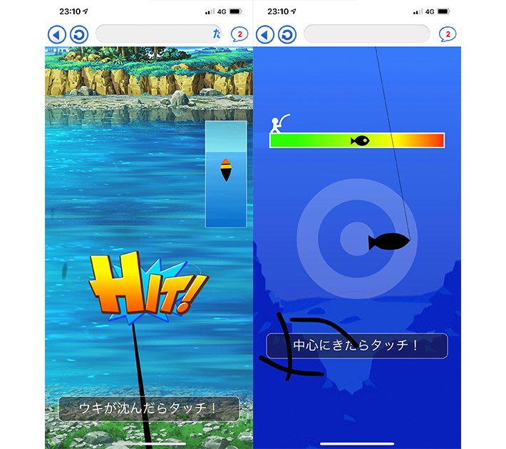 ユーザーと対話を続けて12年。変わる良さと変わらない良さ。