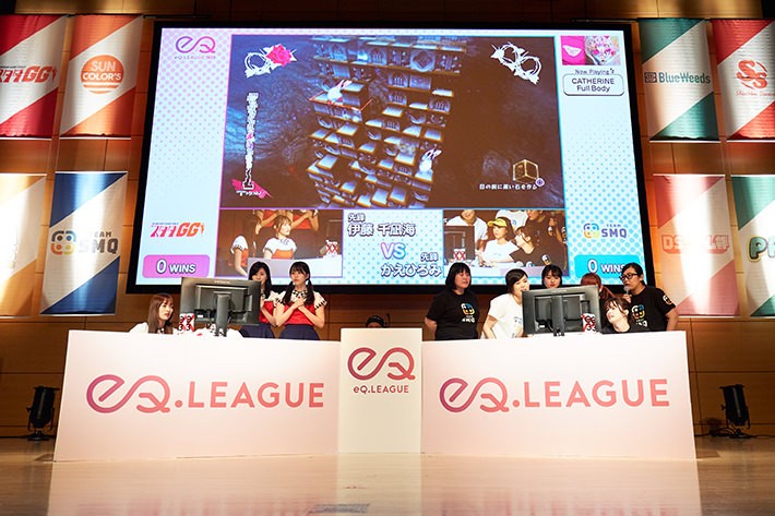 女性タレントならではの華やかさで彩られる「eQリーグ」