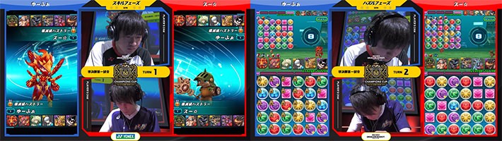 パズドラチャンピオンシップ2019の様子