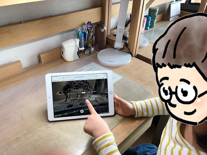 ネットでミュージアム