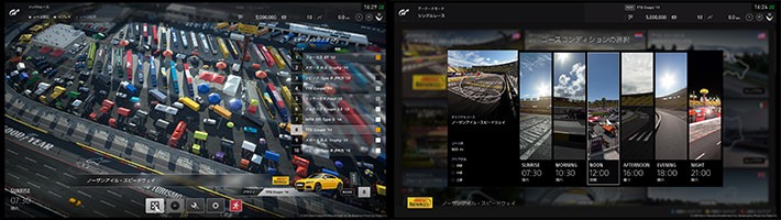 グランツーリスモ®SPORT_20200622162921、グランツーリスモ®SPORT_20200622162442