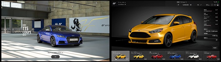 グランツーリスモ®SPORT_20200622162221、グランツーリスモ®SPORT_20200622162502