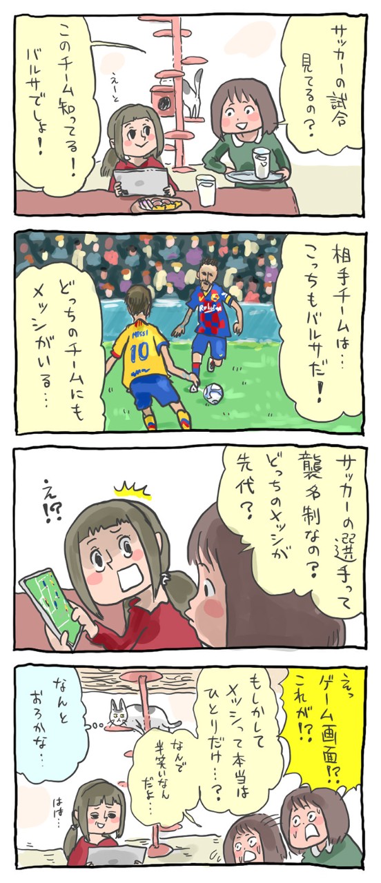 ぱっと見では判別不可能!? 映像の再現度が半端ないって!