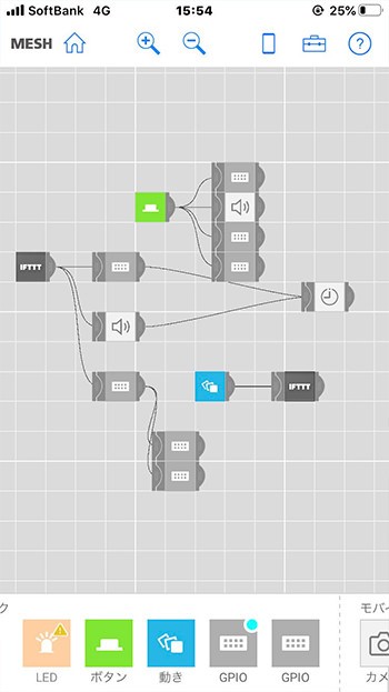 MESHのアプリ画面
