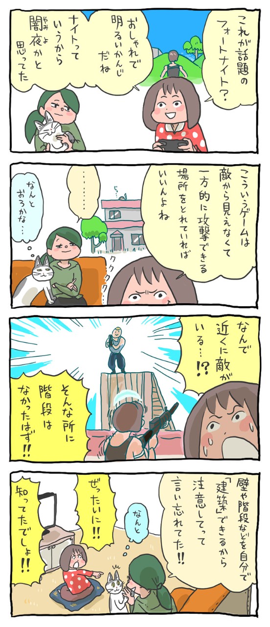 世界中を熱狂の渦に。フォートナイトとはどんなゲーム?