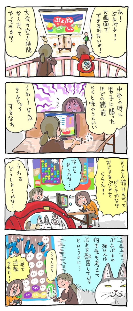 あらためてぷよぷよとは?魅力はやっぱり連鎖!