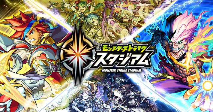 技術、戦略、チームワーク……モンストeスポーツの見どころを解説!