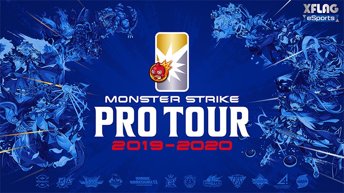 モンスト プロツアー2019-2020特設サイト
