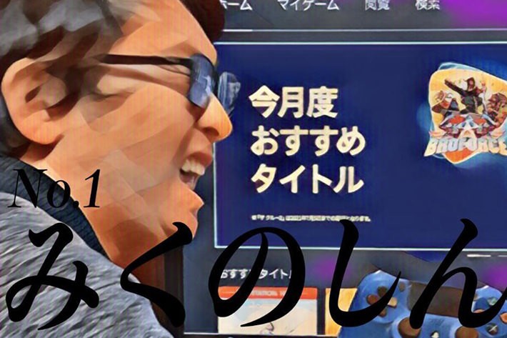 飲み会のメンバー紹介