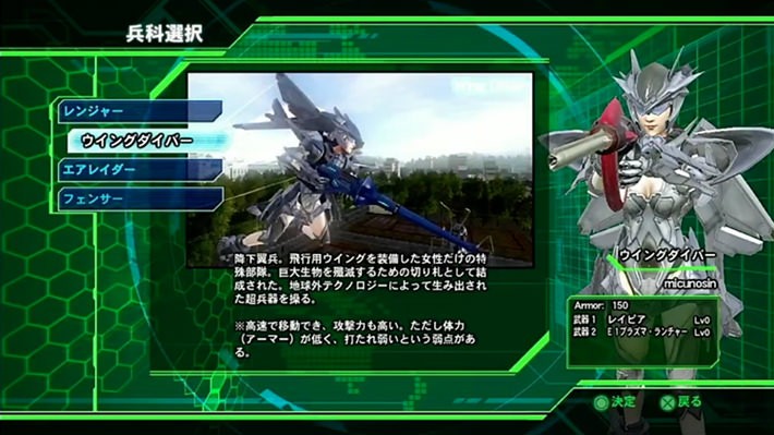 ライターオススメのPS Nowゲーム:その3『地球防衛軍4』