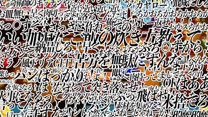 PS Nowでオンライン対戦!