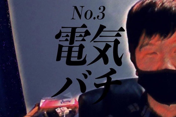 飲み会のメンバー紹介