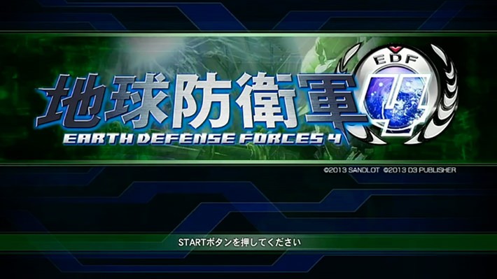 ライターオススメのPS Nowゲーム:その3『地球防衛軍4』