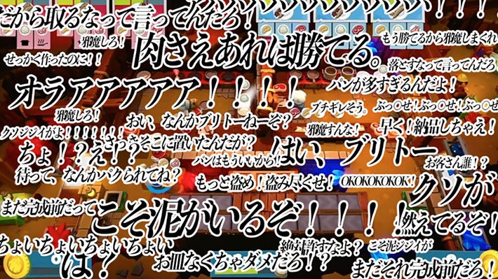 PS Nowでオンライン対戦!