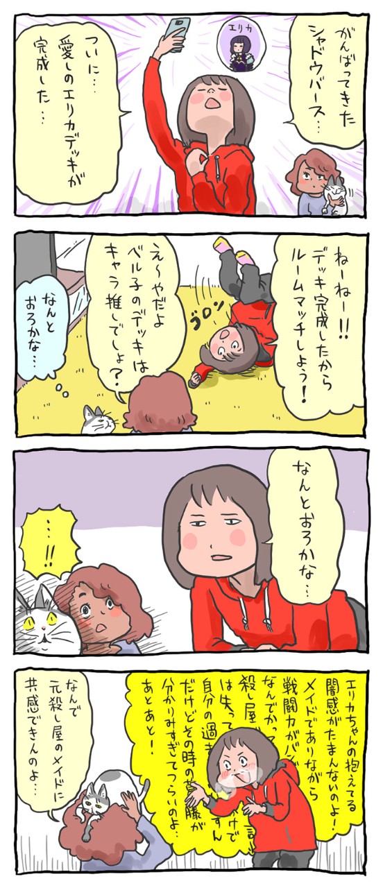 シンプル故に多彩な戦い方が可能!世界観・キャラの背景も熱い……!