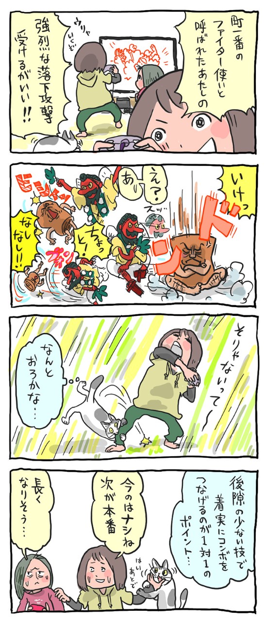 心をつかんで離さない、スマブラの魅力