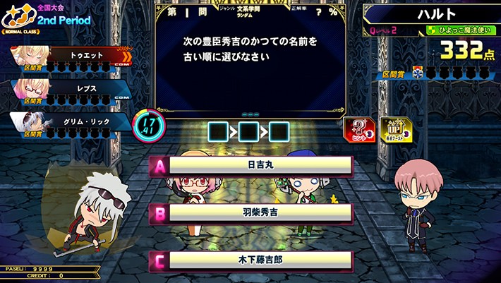 QMAのeスポーツ大会とは?