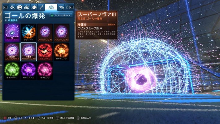 爆発エフェクト、タックル攻撃……とにかく熱狂を煽るロケットリーグの魅力