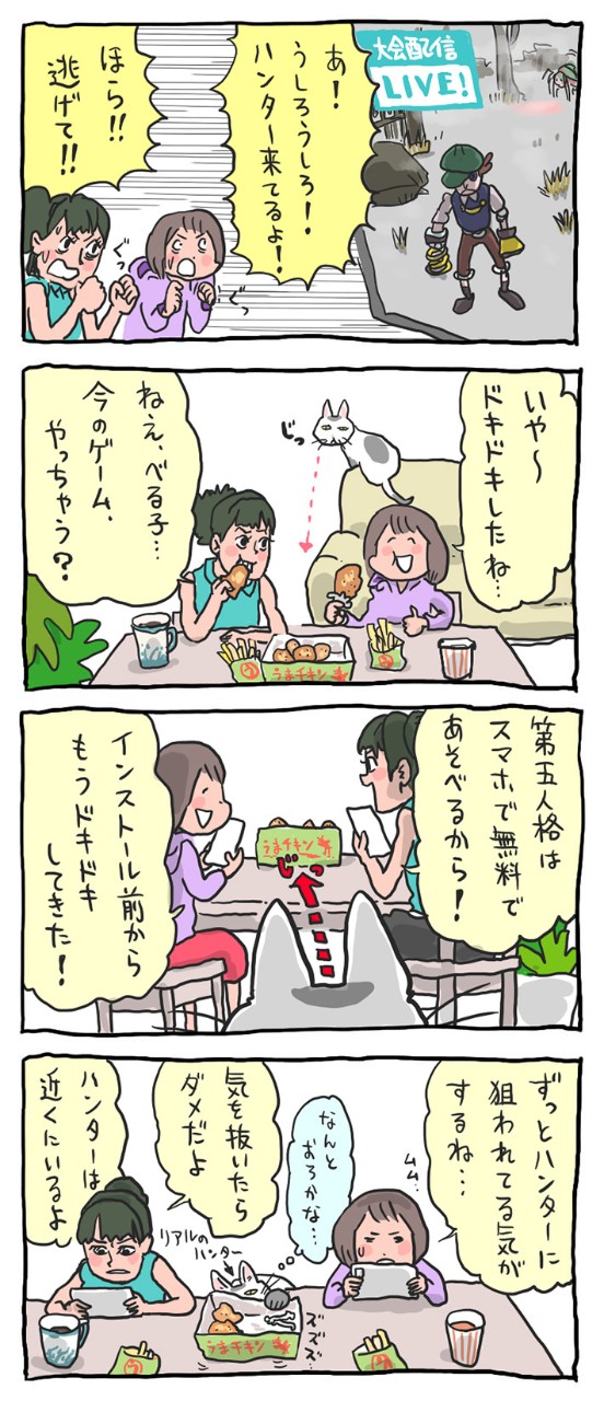 第五人格の魅力とは?