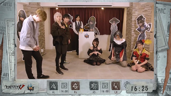 この夏、第五人格にハマってみては……