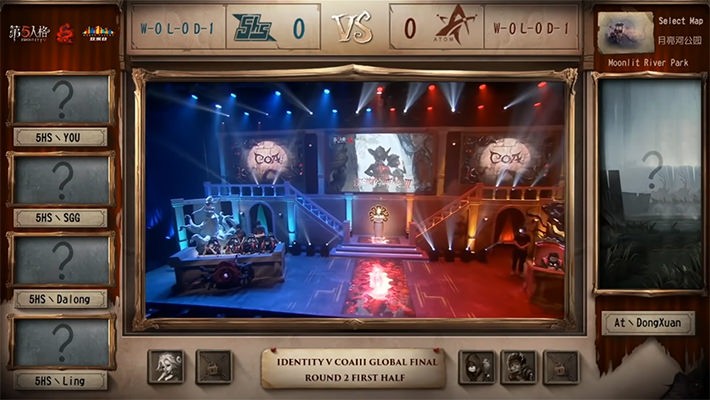 第五人格の公式大会のルールを解説!