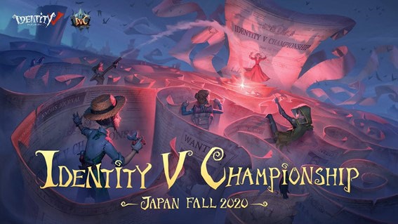 第五人格の立ち回りをeスポーツの動画で学ぼう!