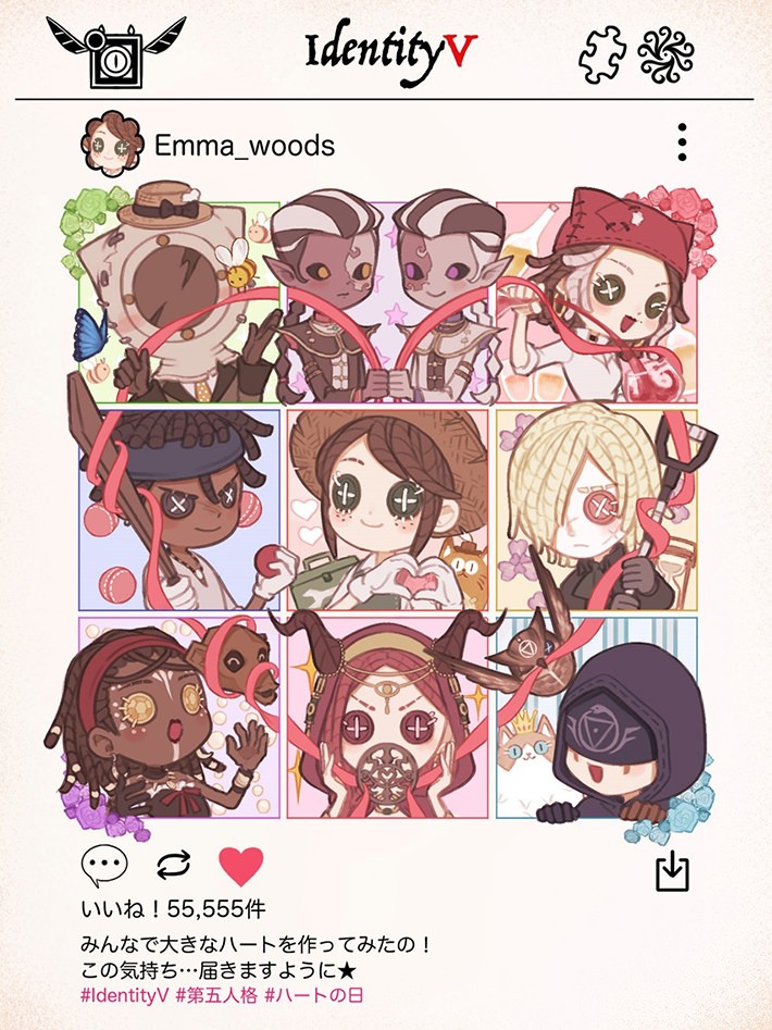 この夏、第五人格にハマってみては……