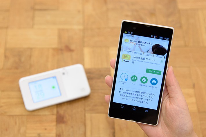 スマートフォンとWi-Fi