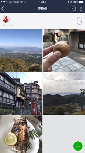 LINEのアルバム画面