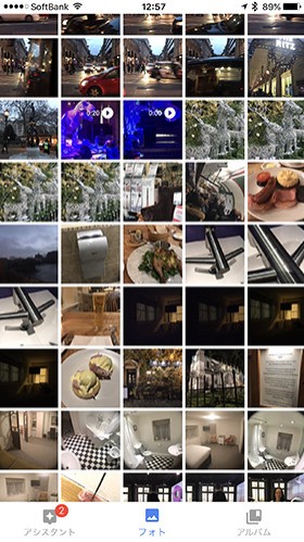 Googleフォトのアルバム画面