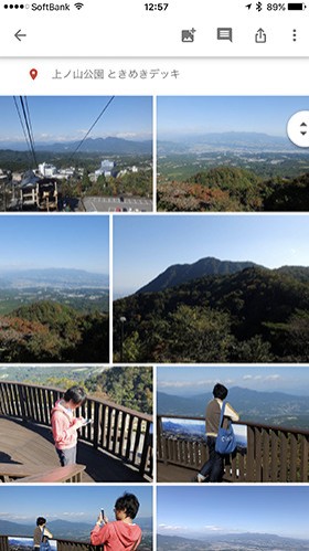 Googleフォトのアルバム画面