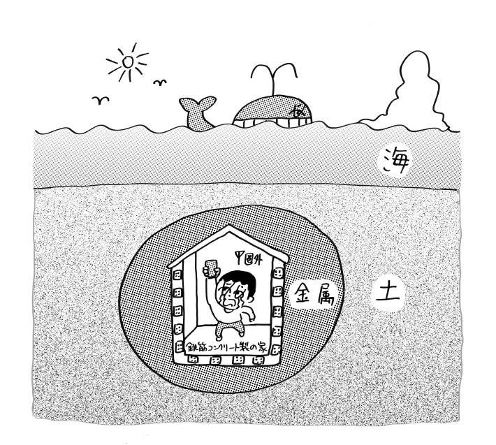 電波の入らない条件